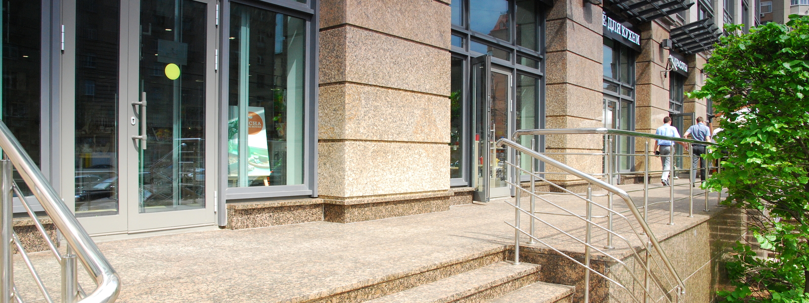 БЦ «Lighthouse» («Лайт Хаус»)